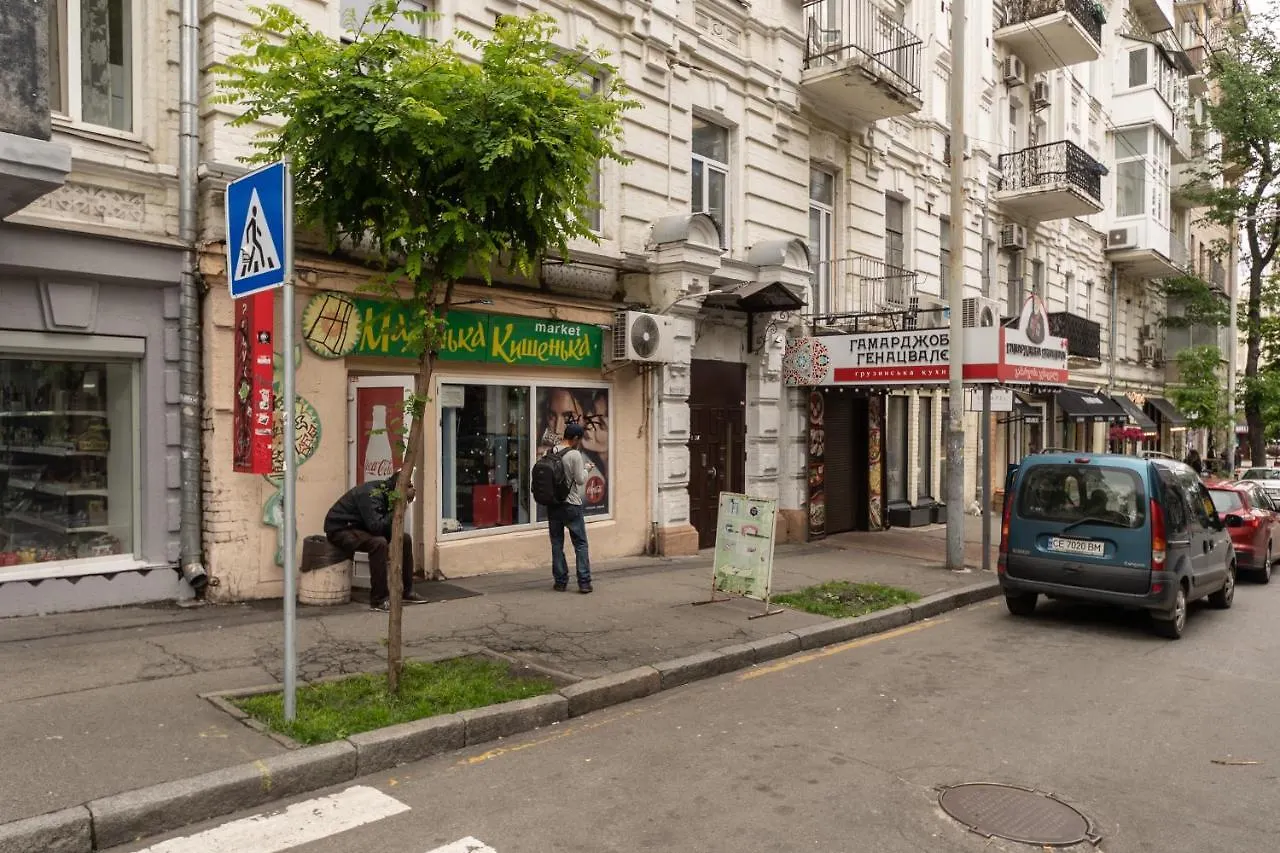 Savanna apartment 2room Kyiv centre